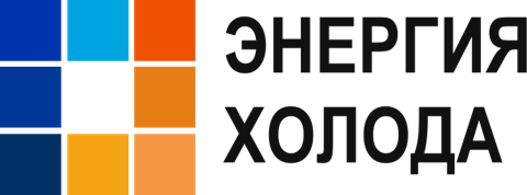 Логотип «Энергия холода»